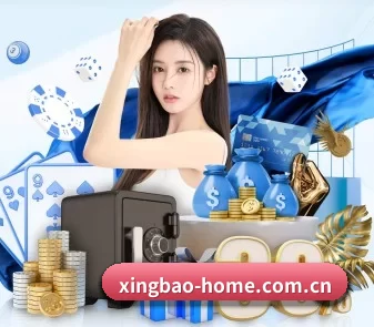 星宝体育 APP